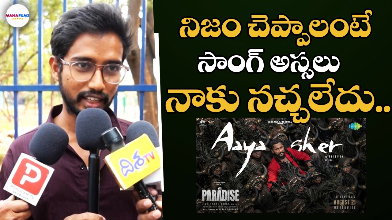 Public Shocking Reaction On Paradise Aaya Sher Song | Nani | ManaFilmz