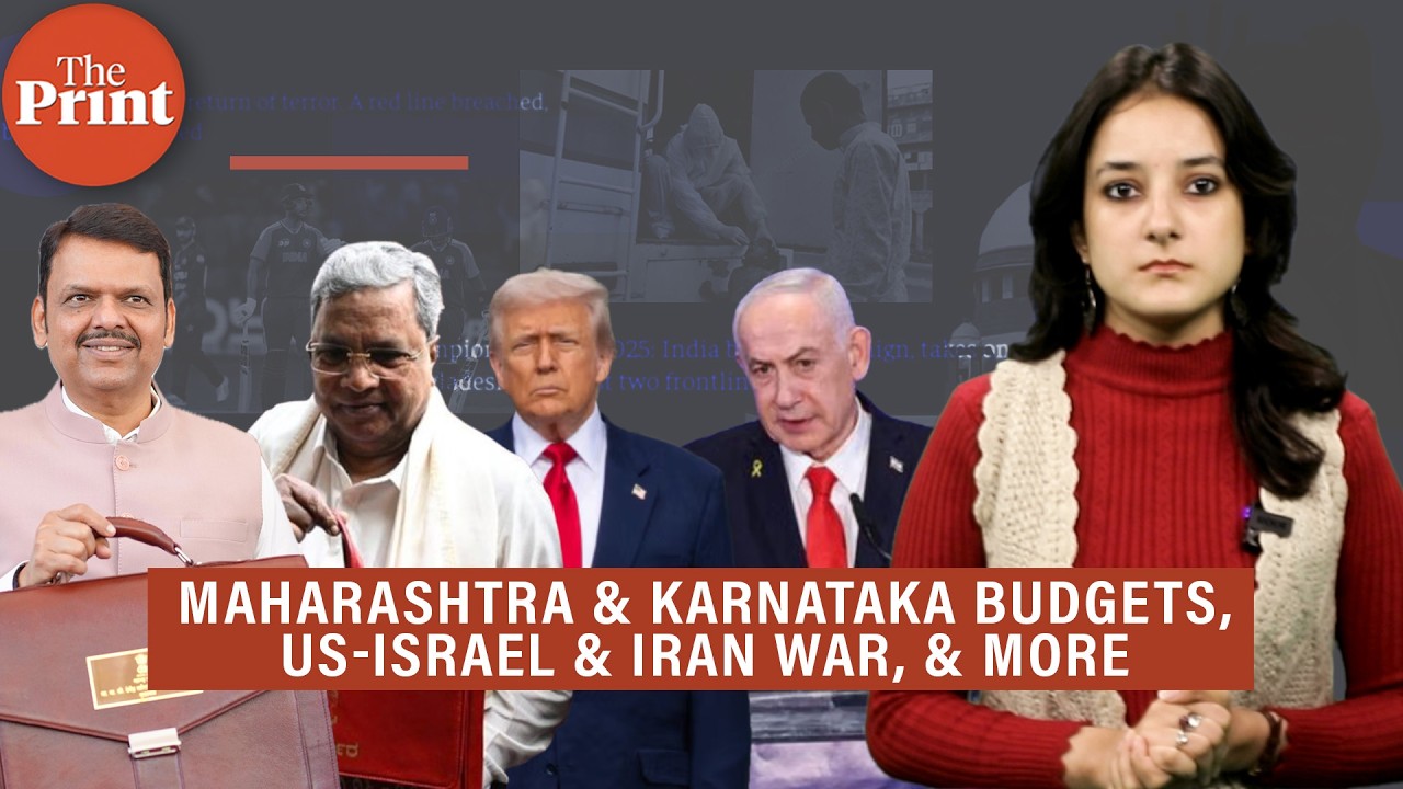 US' 30-day waiver for India's Russian oil purchase,US-Israel & Iran war,Maharashtra & K'taka budgets