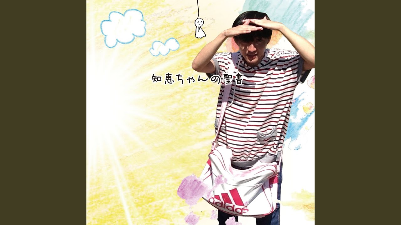 atsuiheartgasousasenaiyo