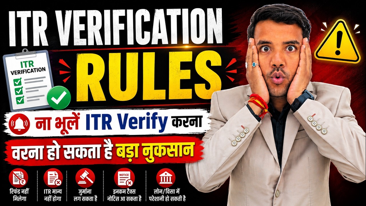 ITR Verification Rules For Faster Processing and TDS Refund AY 2026.27