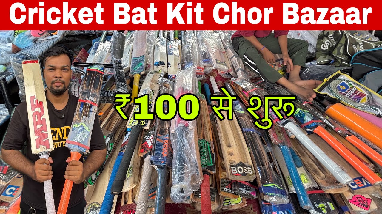 Cricket Kit in Chor Bazaar delhi | Cheapest Cricket Bat market | Cricket Accessories in Chor Bazar 