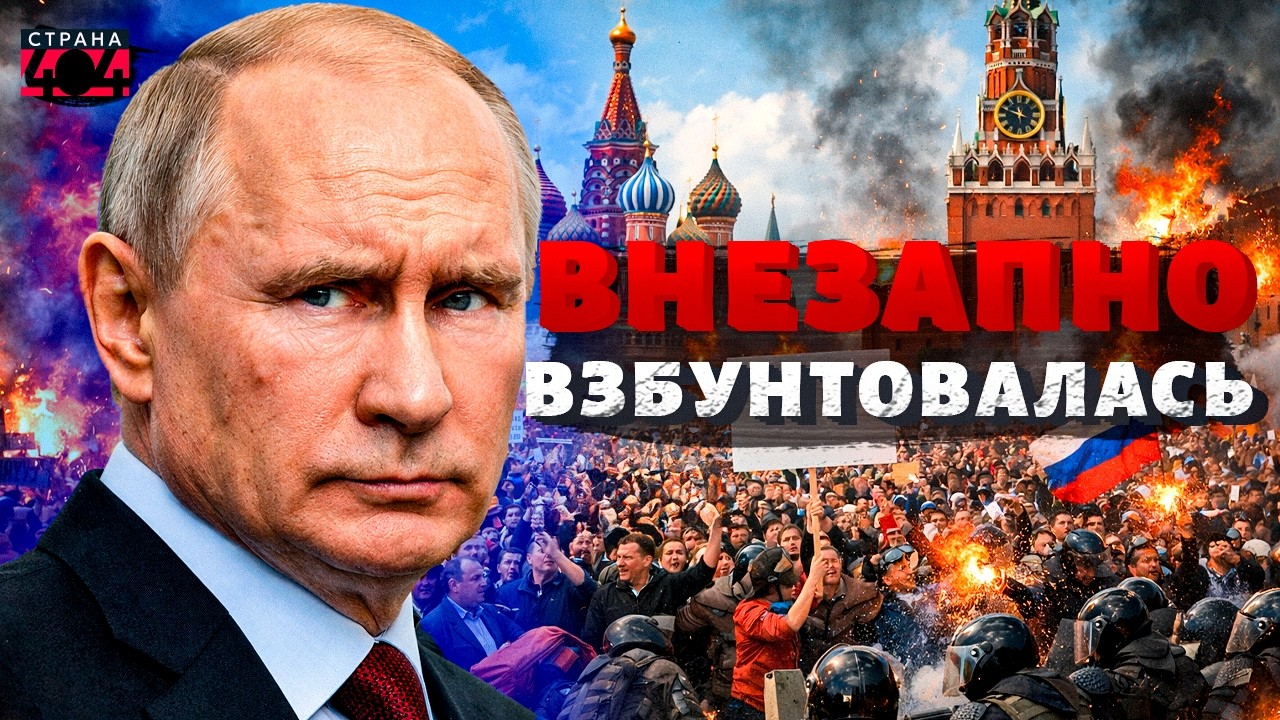 Россия внезапно ВЗБУНТОВАЛАСЬ! Громкое ЗАЯВЛЕНИЕ Шойгу. Что будет с ПЕРЕГОВОРАМИ / В прицеле