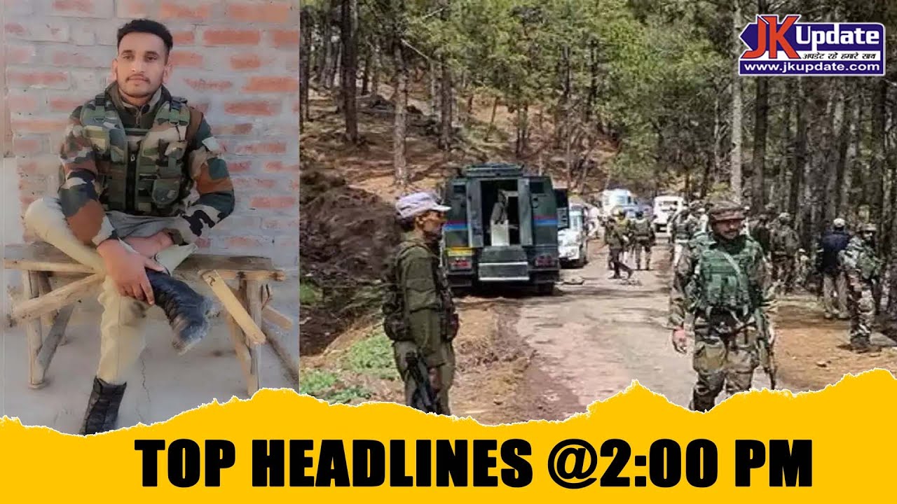 JKupdate Top Headlines @ 2 PM 16 DEC 2025