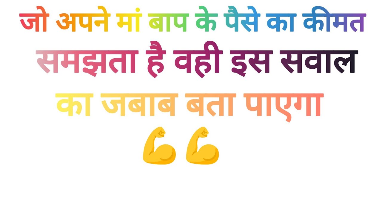 Most important All GK QUESTION UPSC SSC EXAM QUESTION