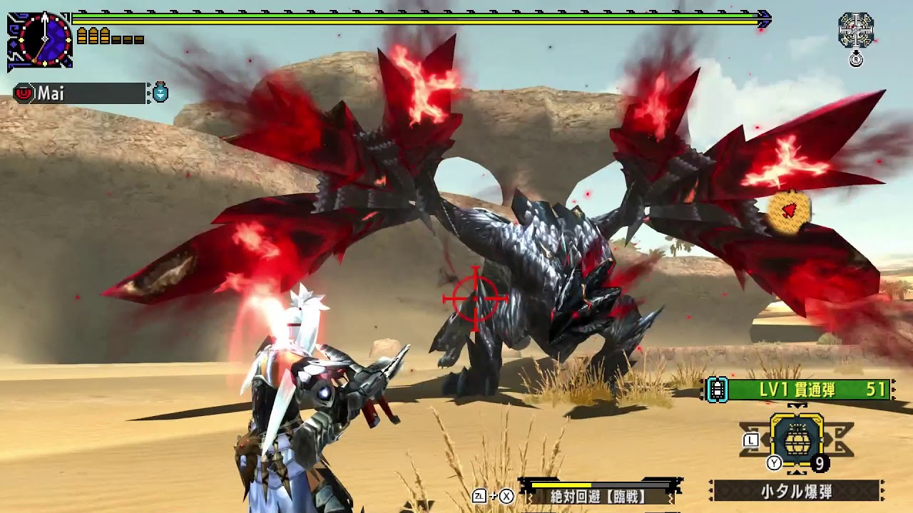 MHXX MHGU G4☆ Valstrax バルファルク LBG ¤4:04¤
