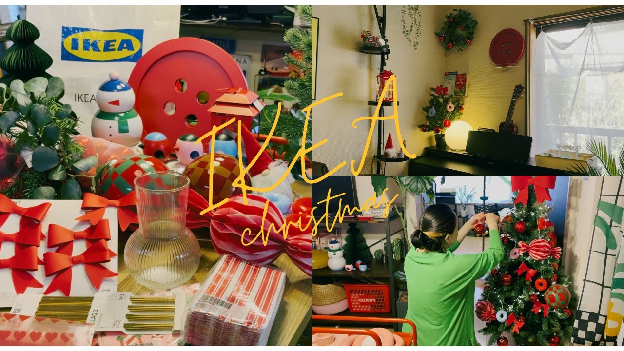 ［40代主婦の日常］IKEAクリスマス🇸🇪ホリデーコレクション２０２５🇸🇪＃IKEA＃home  #主婦  #日常  #40代  #50代   #購入品紹介 ＃インテリア　＃クリスマス