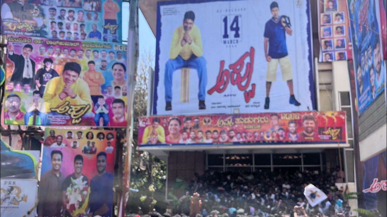 Appu Re release celebration in Narthaki theatre Bangalore | Appu craze in Narthaki #appu