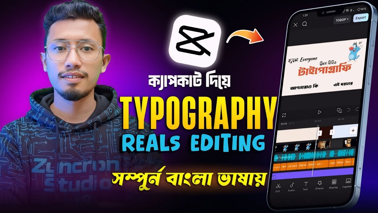How to Create Viral Typography Reels in CapCut 🎯 সহজভাবে তৈরি করতে শিখুন টাইপোগ্রাফি Reels #edting