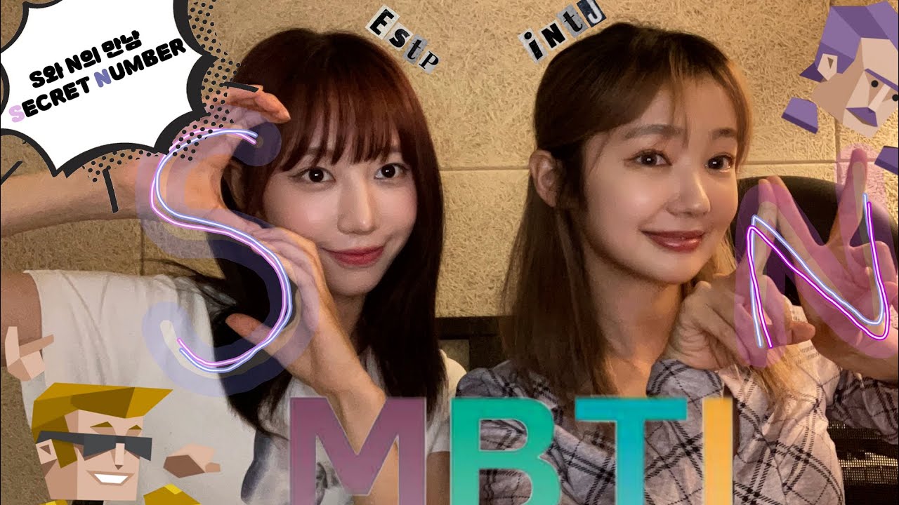 [LÉA V-LOG] MBTI 'S'와 'N'이 만나면? 'S'ECRET 'N'UMBER Edit By.LÉA | (ENG SUB)