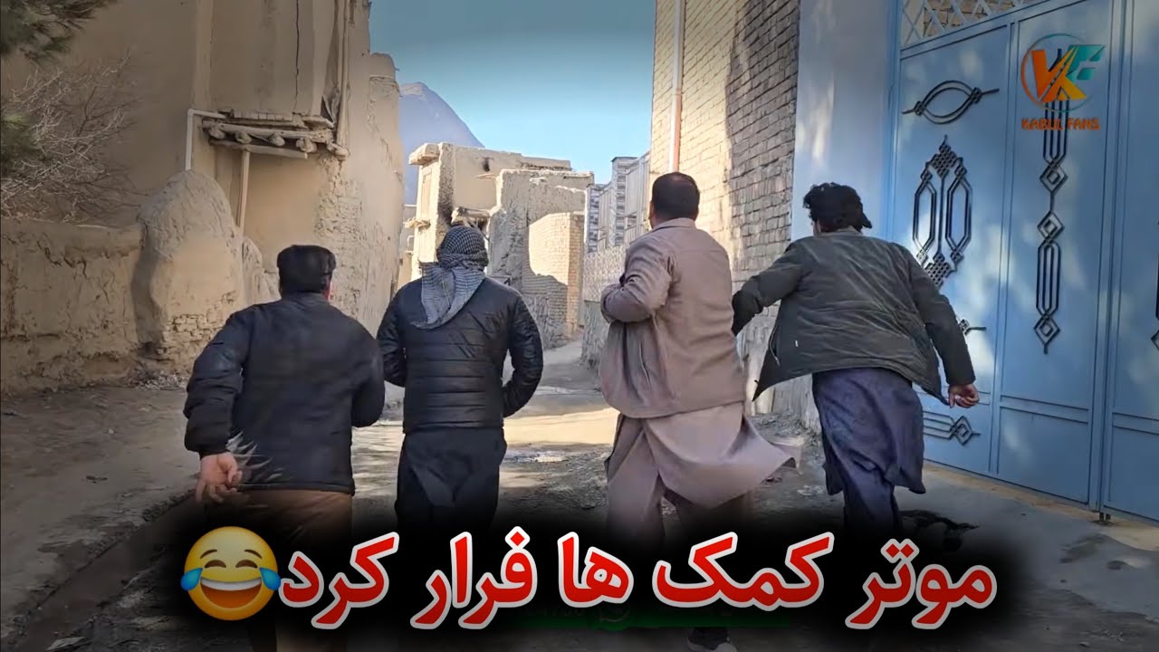 کمک های رمضانی به فامیل های نیازمند 
