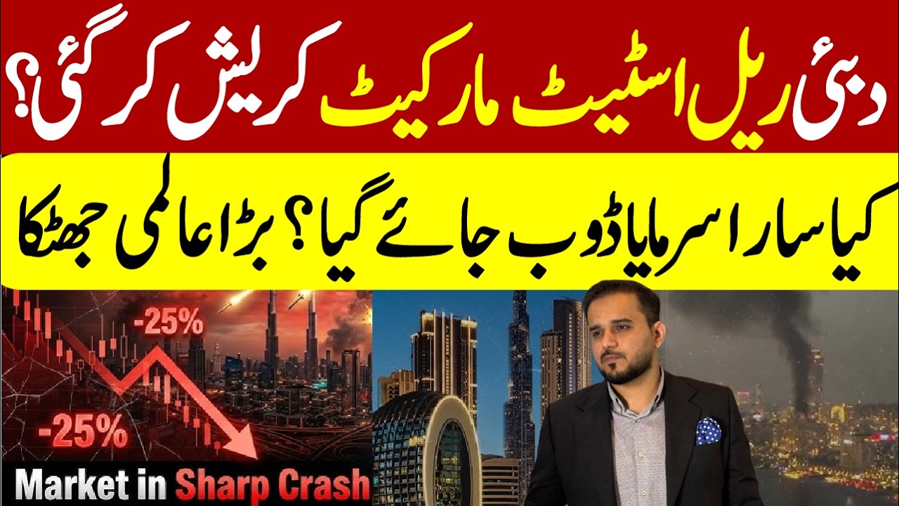 Dubai Real Estate Market Crashing? | Dubai Property Market Analysis for 2026 | UAE Real Estate |