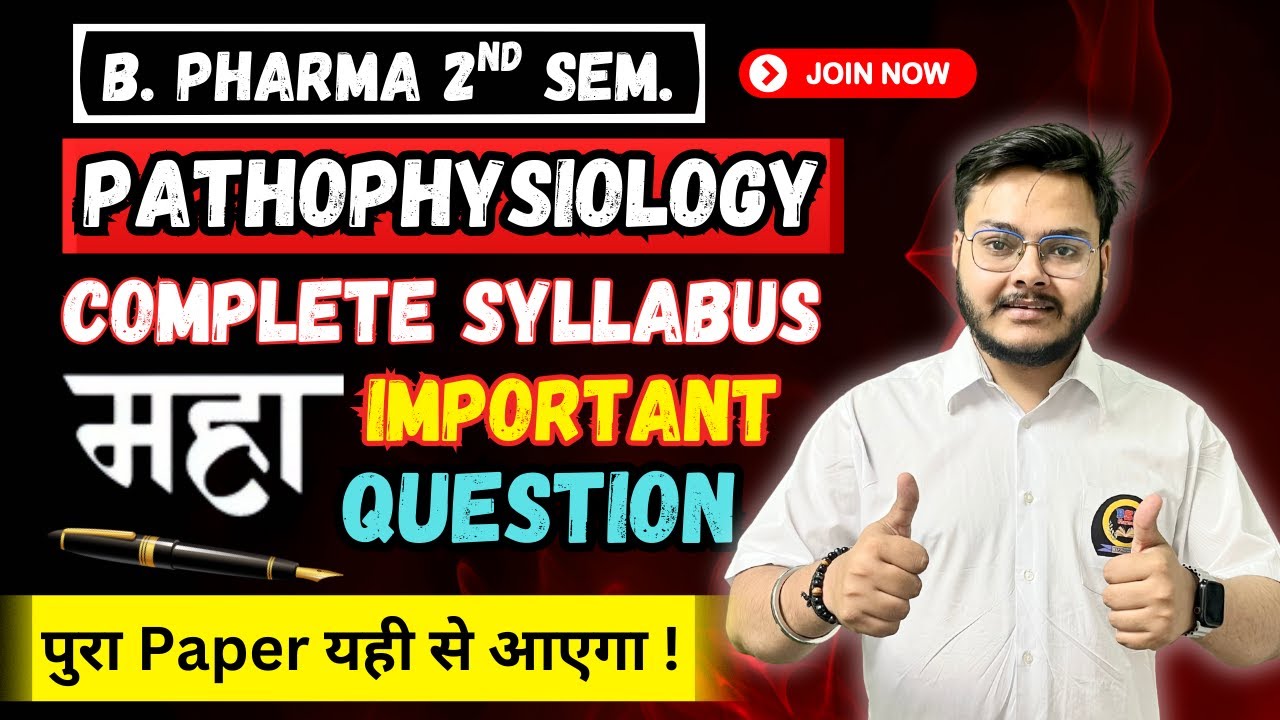 Paper यही से आएगा | Pathophysiology | B. Pharma 2nd Semester | Maha Important Question | Punit Sir