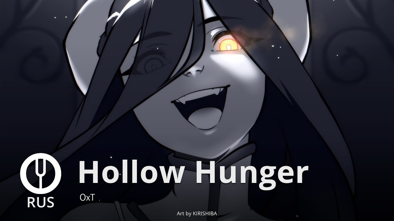 [Overlord на русском] Hollow Hunger [Onsa Media]