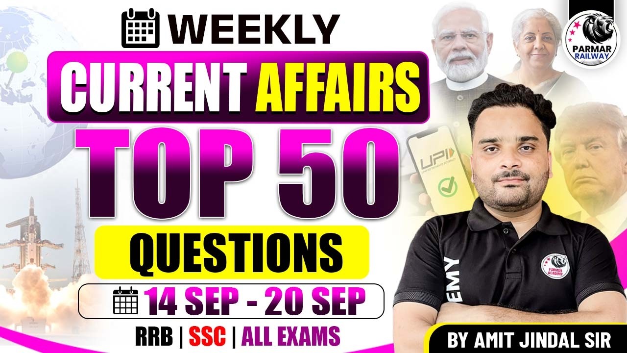 WEEKLY CURRENT AFFAIRS | TOP 50 MOST IMPORTANT QUESTIONS | BY AMIT JINDAL SIR