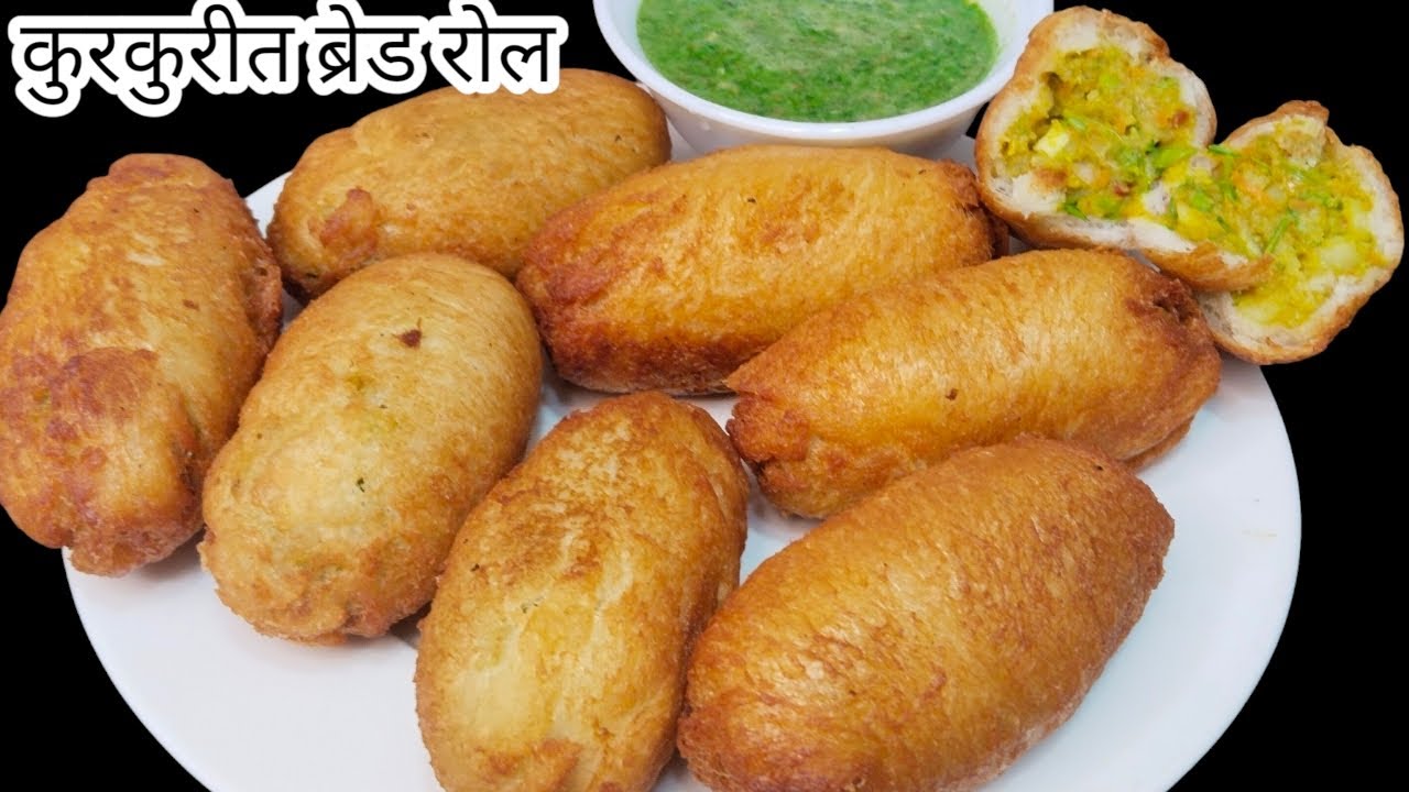 कुरकुरीत ब्रेड रोल | Crispy Bread Potato Roll |चटपटीत बटाटा ब्रेड रोल | Aloo Bread Roll Recipe 