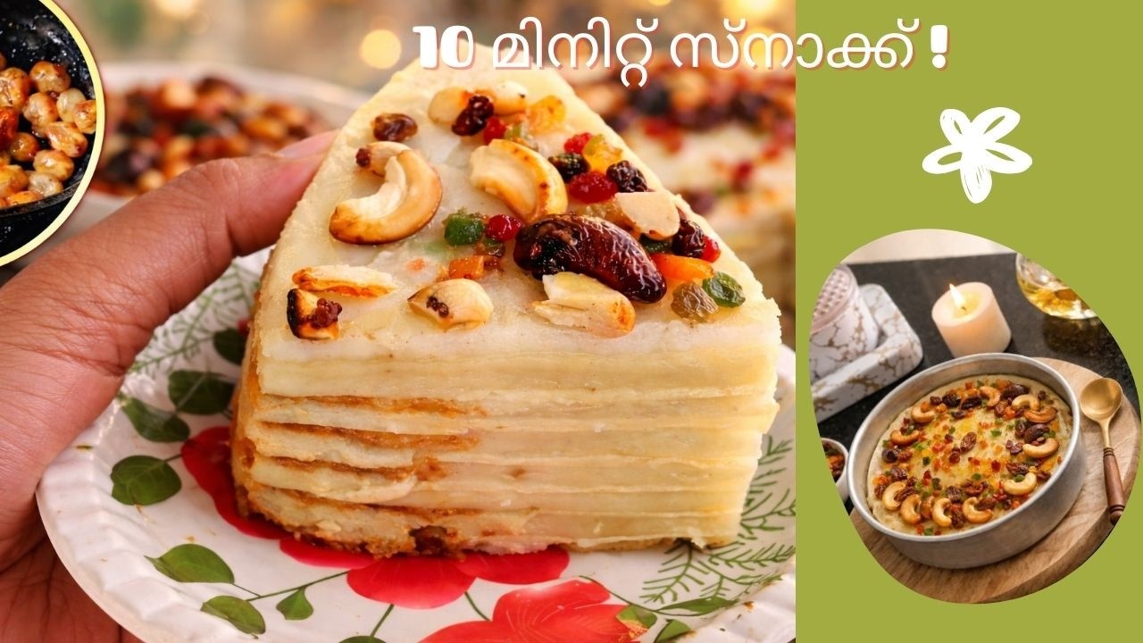 10 മിനിറ്റ് ഹെൽത്തി സ്നാക്ക് 😍 | Easy Recipe Malayalam #snacks #10minuterecipe