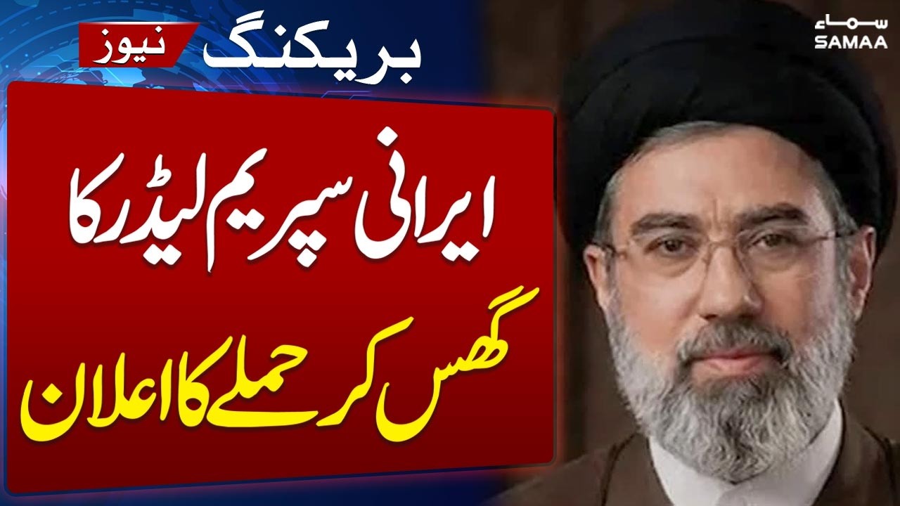 Enemies Security Must Be Taken Away, Warns New Iran Supreme Leader After Intel Minister's Killing