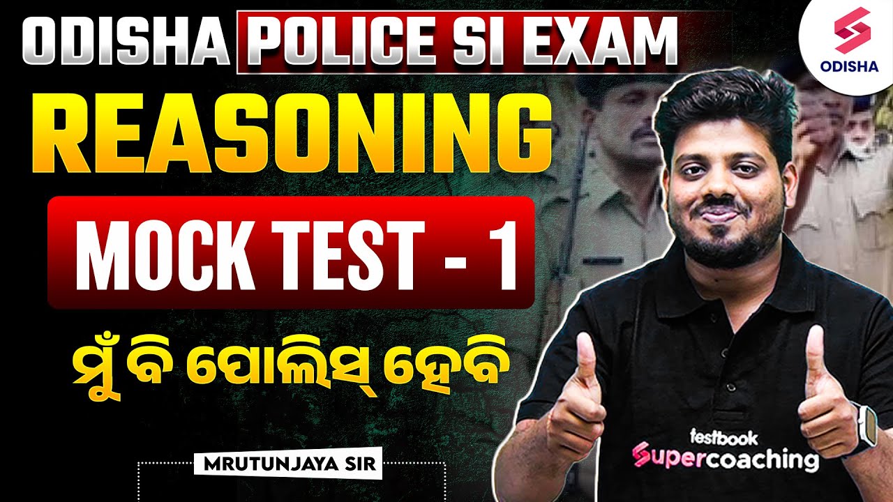 Reasoning Mock Test for Odisha Police SI Vacancy IOdisha Police SI reasoning class by Mrutunjaya Sir