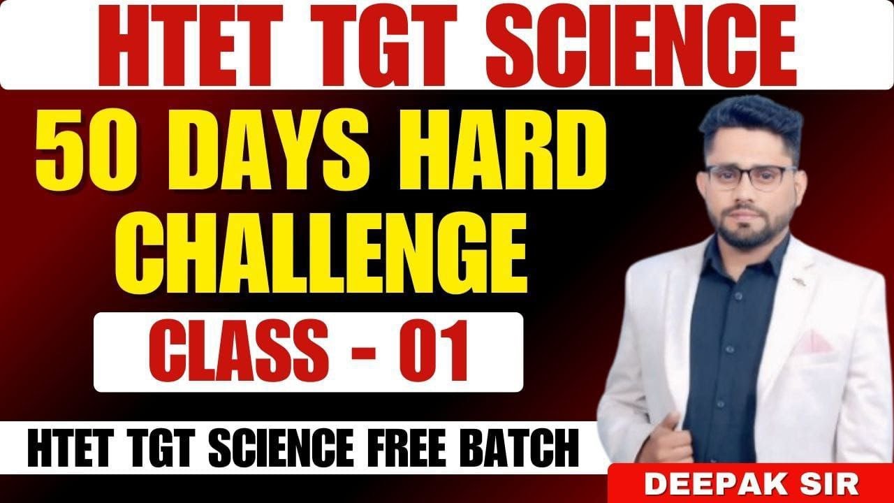 HTET TGT SCIENCE   CLASS NO. 1 |50 DAY'S HARD CHALLANGE  BY DEEPAK SHEORAN SIR