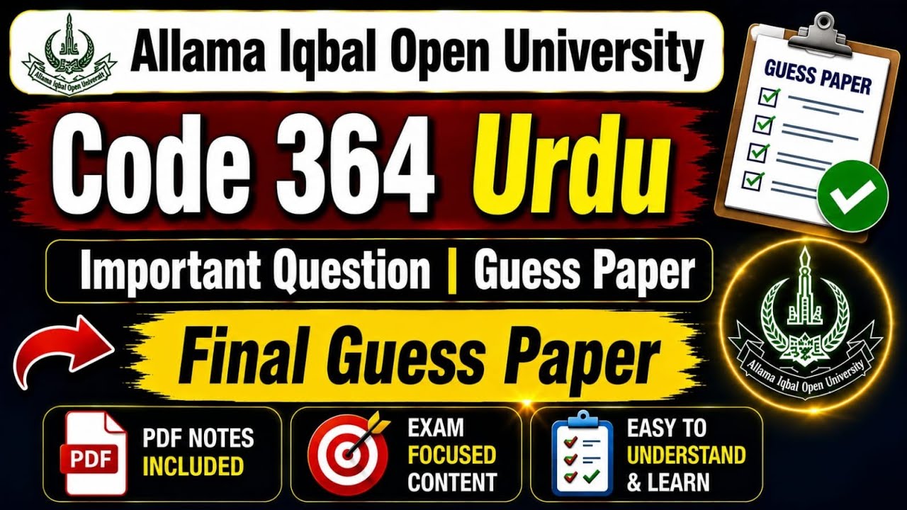 AIOU 364 Guess Paper 2026 Code 364 Past Papers Urdu Important Questions