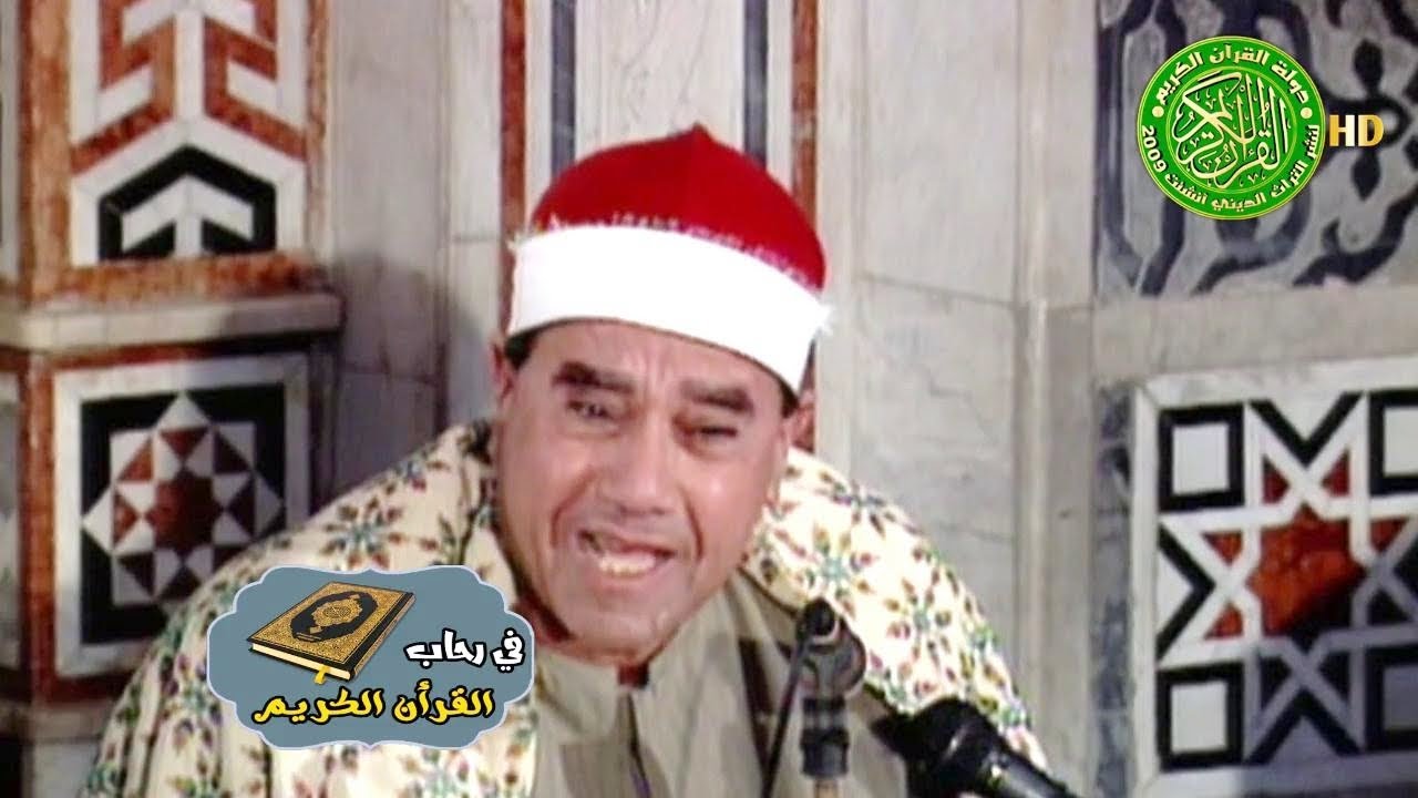 تلاوة رهيبه لاتوصف - الشيخ راغب مصطفي غلوش - آيات الحج
