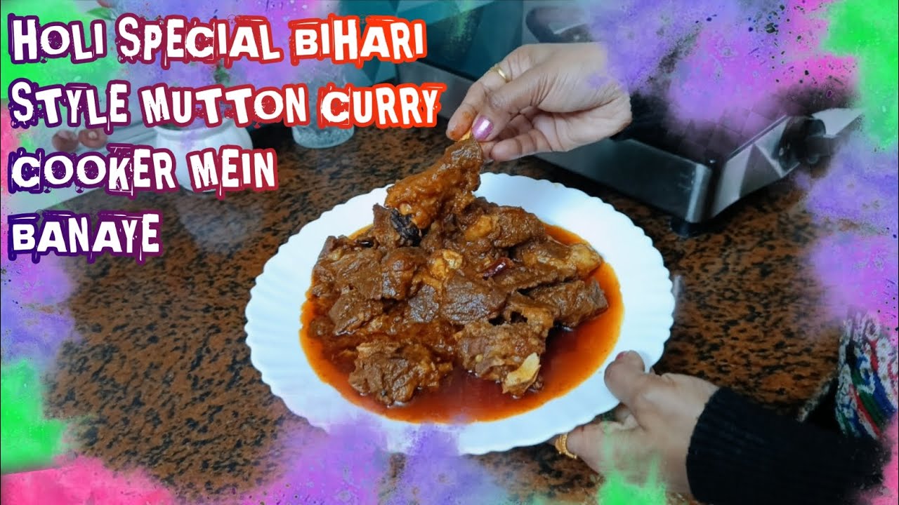 एक बार इस तरीके से मटन करी बनायेंगे तो यही तरीका बार - बार अपनाएंगे | #mutton #recipe #holispecial 