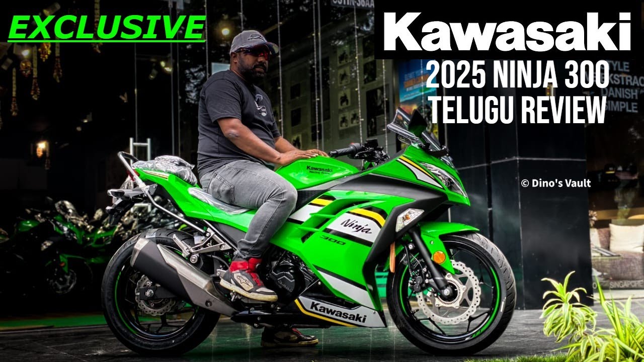 2025 Kawasaki Ninja 300 Telugu First Ride Review