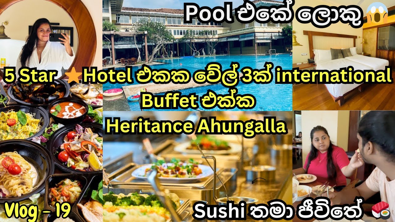 Vlog 21 - Heritance Hotel Ahungalla | නිවාඩුවට යන්න හොදම Hotel එකක් | Day Outing | Unlimited Buffet