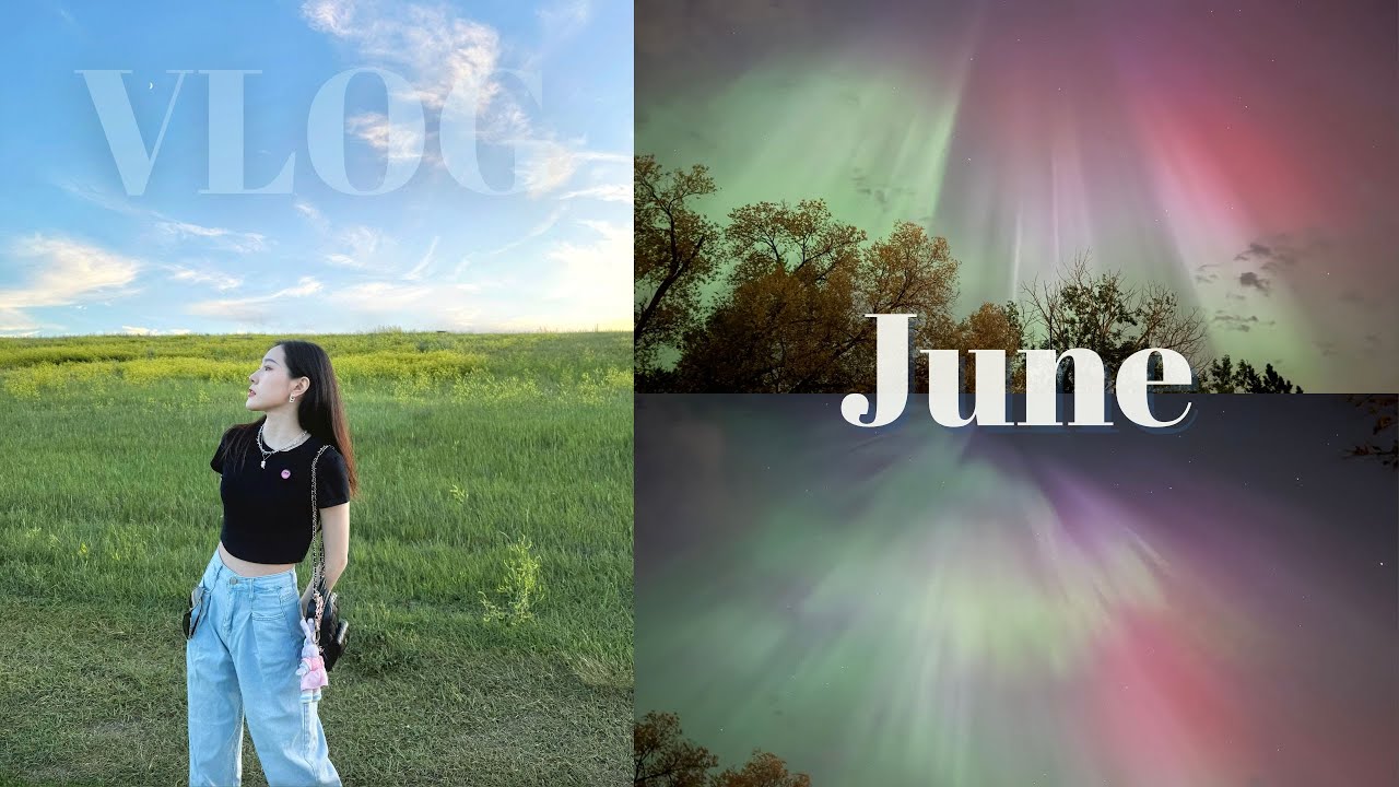 June Vlog｜追到极光小爆发｜🇨🇦终于有点夏天的样子｜六月日记
