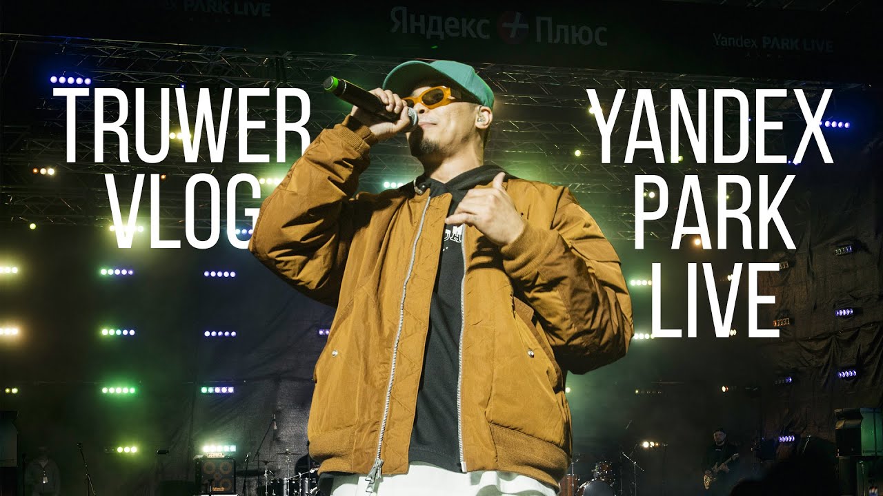 Truwer Vlog Yandex Park Live (ASXA PRINCE HIRO BAKR YENLIK)