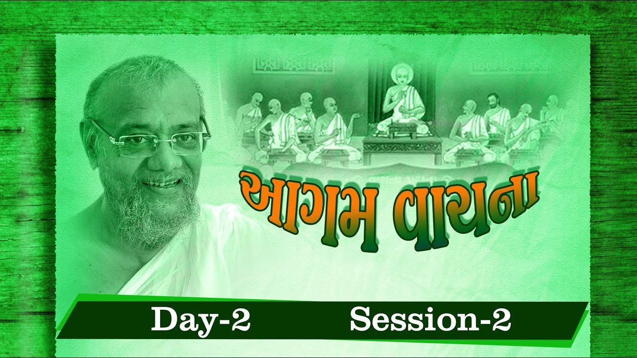 Badnagar AGAM VACHANA Day 2 - Session - II