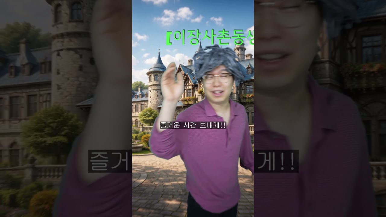 환장 RPG 루멘왕국의 정세