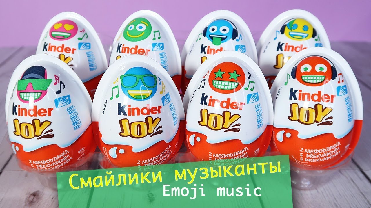 Киндер Emoji 🎸MUSIC Joy | Смайлики 🎧 музыканты Kinder Surprise Джой