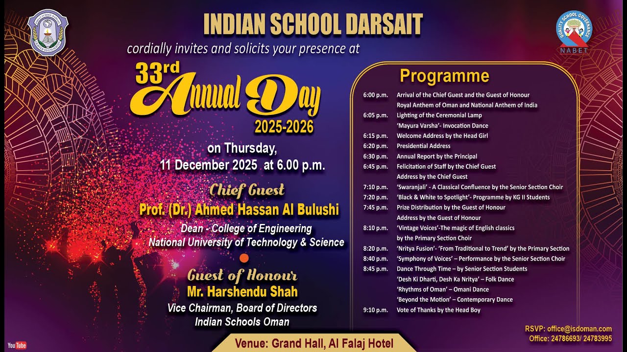 33rd Annual Day celebration of Indian School Darsait - 11 December 2025