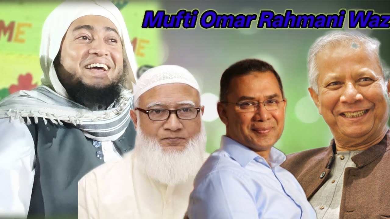 Best Waz About Father, Mother Gift, Ramadan Fasting,By Mufti Omar Rahmani 