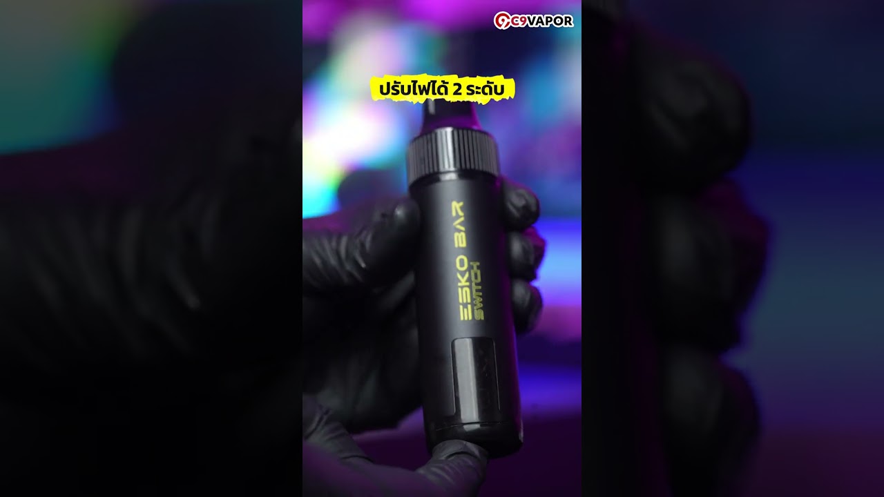 พอตกลิ่นหอม Esko Bar Switch 20K ดีจริงไหม? เจาะสเปกและวิธีใช้