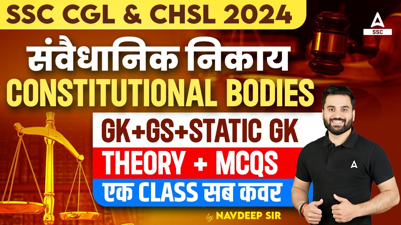 संवैधानिक निकाय (Constitutional Bodies) Theory + MCQs | SSC CGL/ CHSL GK GS By Navdeep Sir