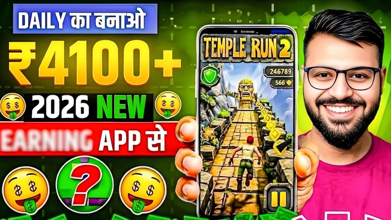 New Earning App Without Investment | Online Game Earn Money | How to Earn Money Without Investment
