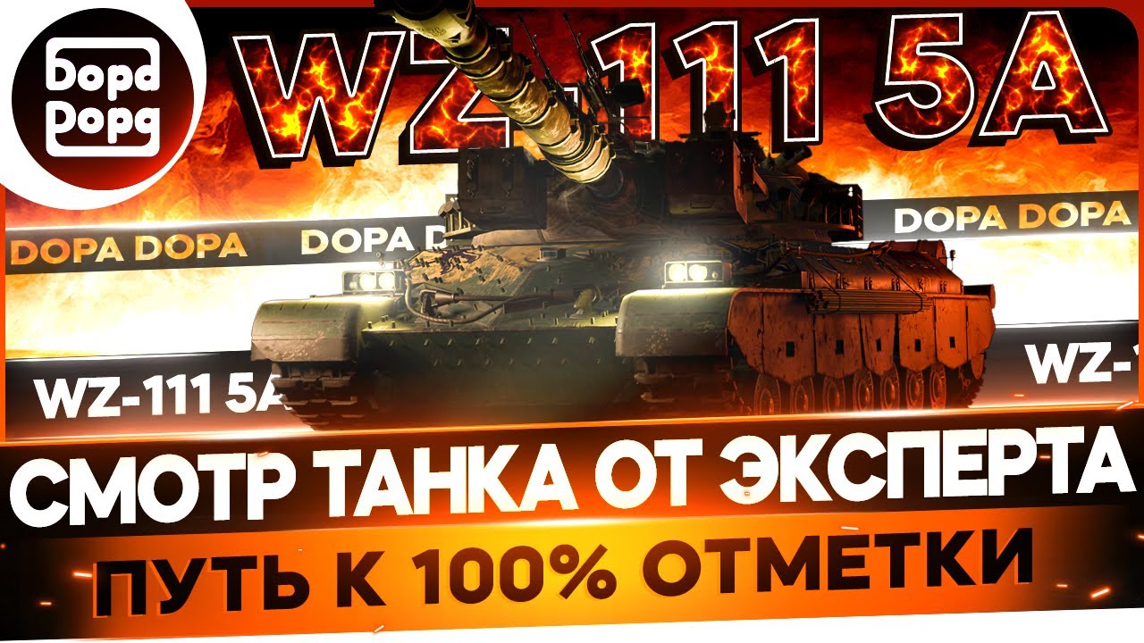 НАТИСК НА ЕВРО