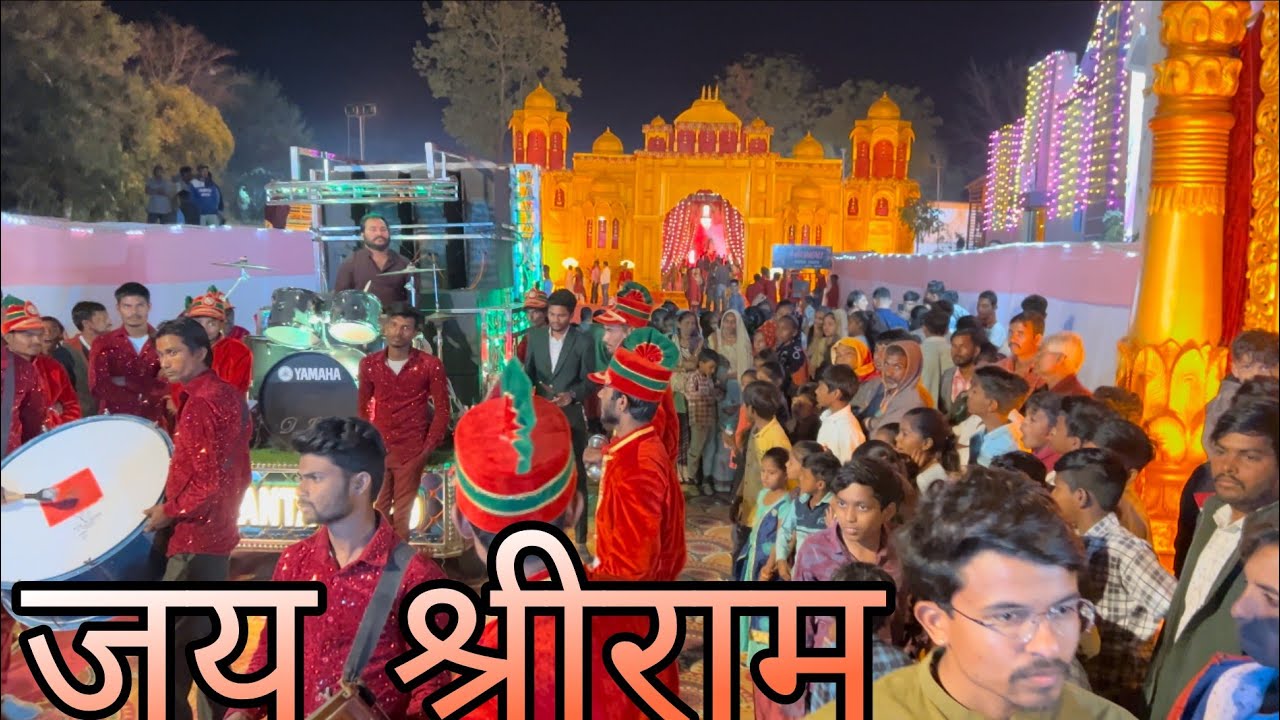 D JANTA BAND  ॐ JAI SHREE  RAM   SONG, 9427854718