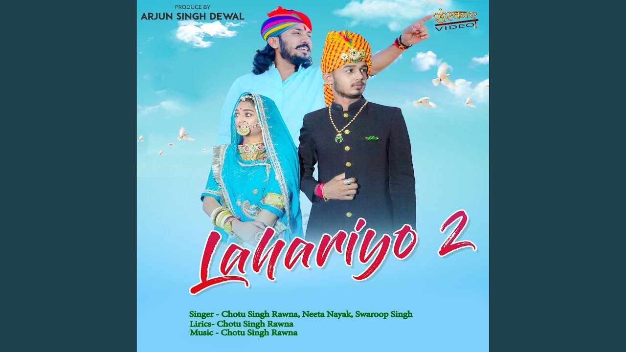 Lahariyo 2