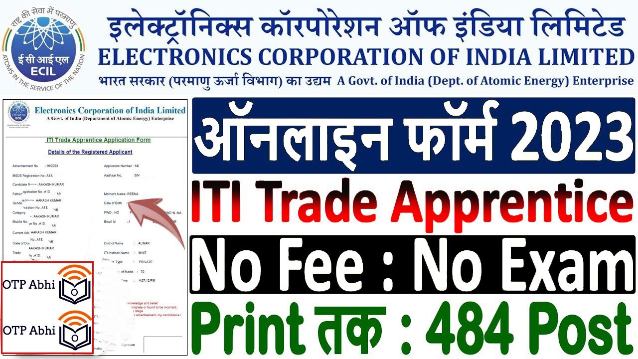 ECIL Apprentice Online Form 2023 Kaise Bhare🔥🔥How to Fill ECIL ITI Apprentice Online Form 2023🔥🔥
