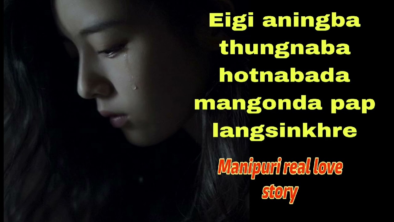 Eigi aningba thungnaba hotnabada mangonda pap langsunkhre//Real story//Manipuri wari singbul