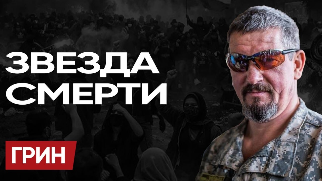 ШАХЕДЫ по КАЛИФОРНИИ! ЛЯП ГЕНЕРАЛА. ПРАВДА об УДАРЕ по ШКОЛЕ! РАЗГРОМ ЗАВОДА КРЕМНИЙ ЭЛ - АРТИ ГРИН!