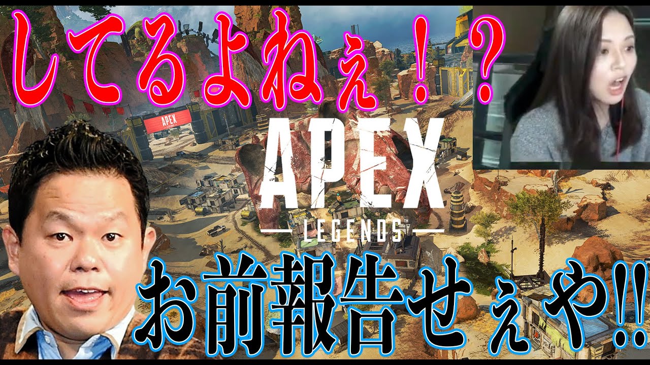 【APEX】音量注意な発狂系APEX【中西切り抜き】