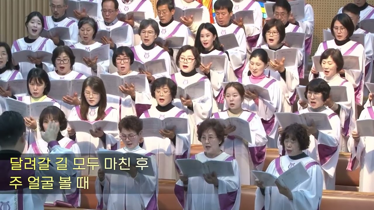 2025년 12월 28일 2부 호산나찬양대 - 주의 은혜라
