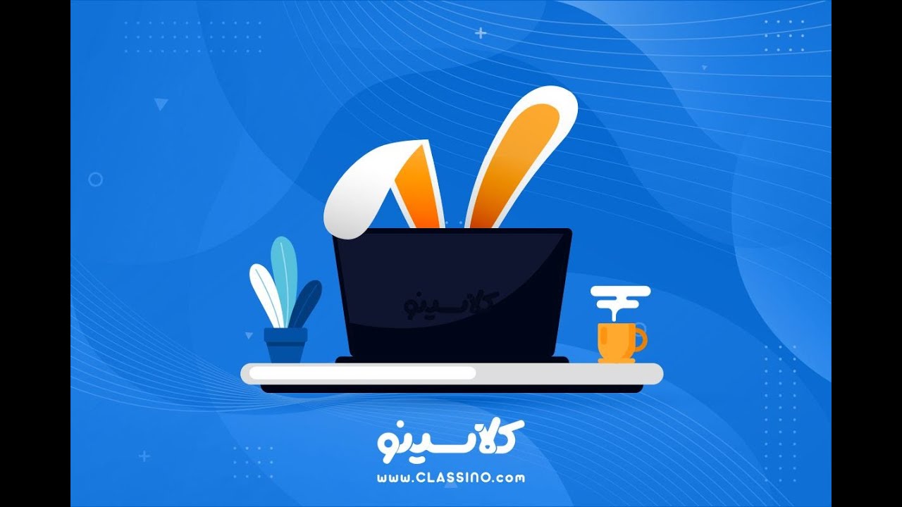 جلسه اول جمع بندی نیم سال دوم سال یازدهم ریاضی تجربی و حسابان استاد آریان حیدری