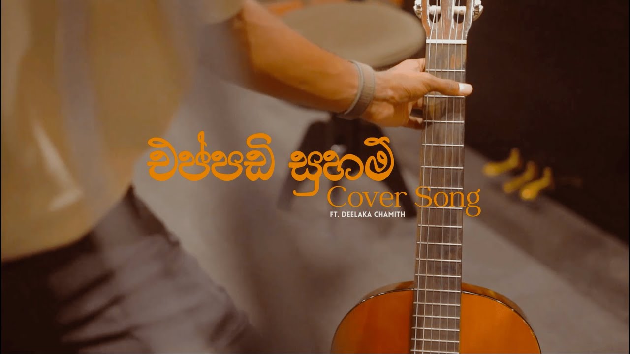 Eppadi Suham Cover Song Deelaka Chamith