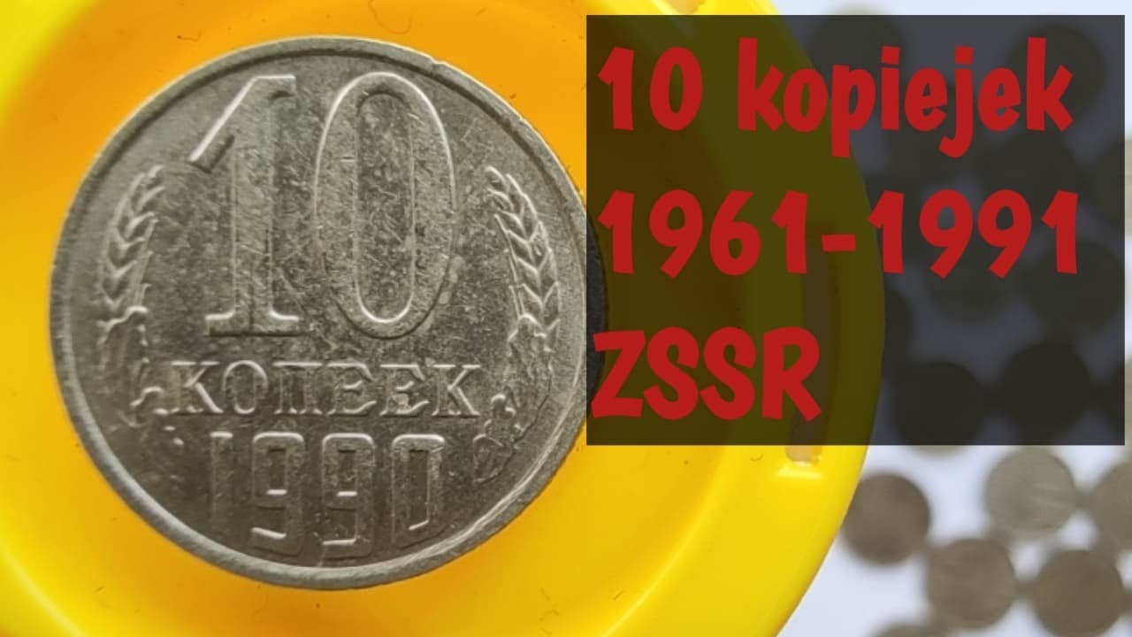 Nakłady monety 10 kopiejek 1961 - 1991, ZSSR CCCP numizmatyka Radziecka, 1965 cena zawrotna