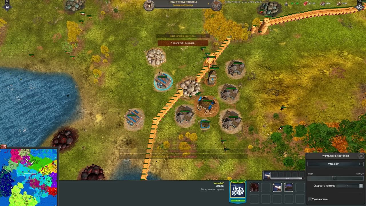 warselection 1игра под запись